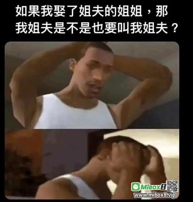 meme乐趣梗图分享~#分享有趣梗##奇趣梗图分享##梗事连连看##抽象##表情