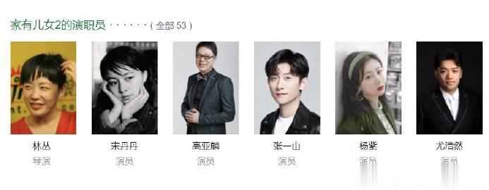时隔19年时间，《家有儿女》制片人终于明白，这个题材无论怎么别出心裁的翻拍，没有