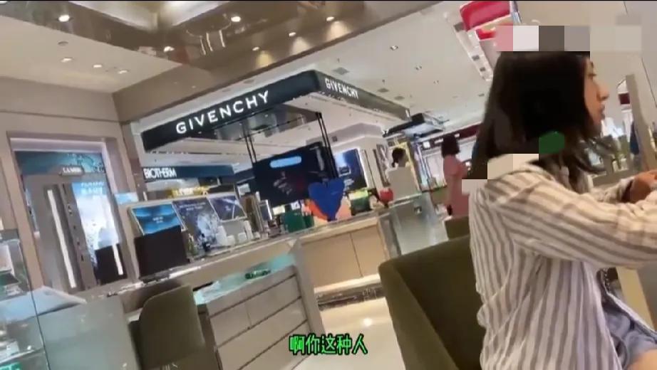 海蓝之谜柜姐被泼水羞辱，打工人何必为难打工人？虽然不知道前因后果，但是该柜姐明明