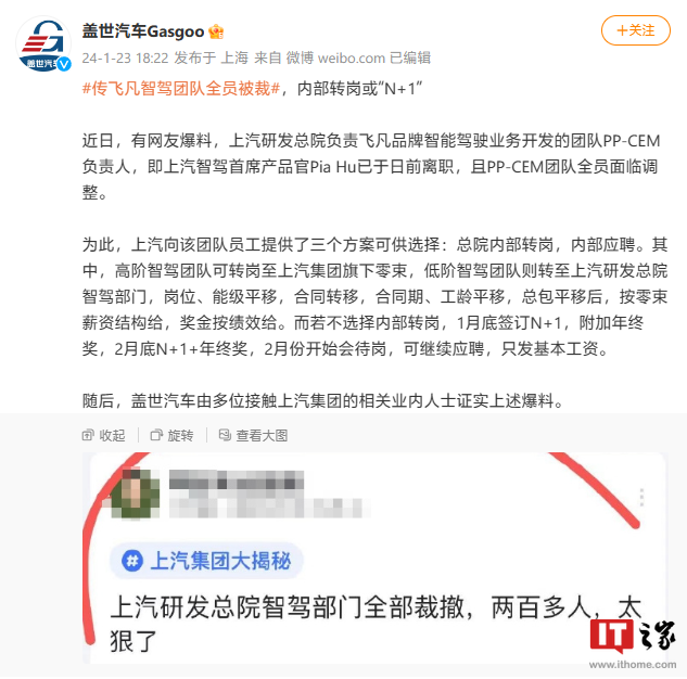 危险！