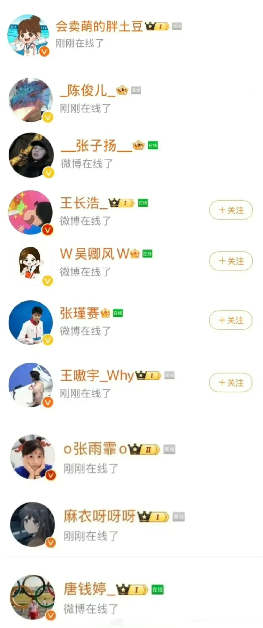 游泳队爆大瓜！！覃海洋未婚妻爆出覃海洋“女方孕期出轨”“作为军人期间嫖娼”“录亲