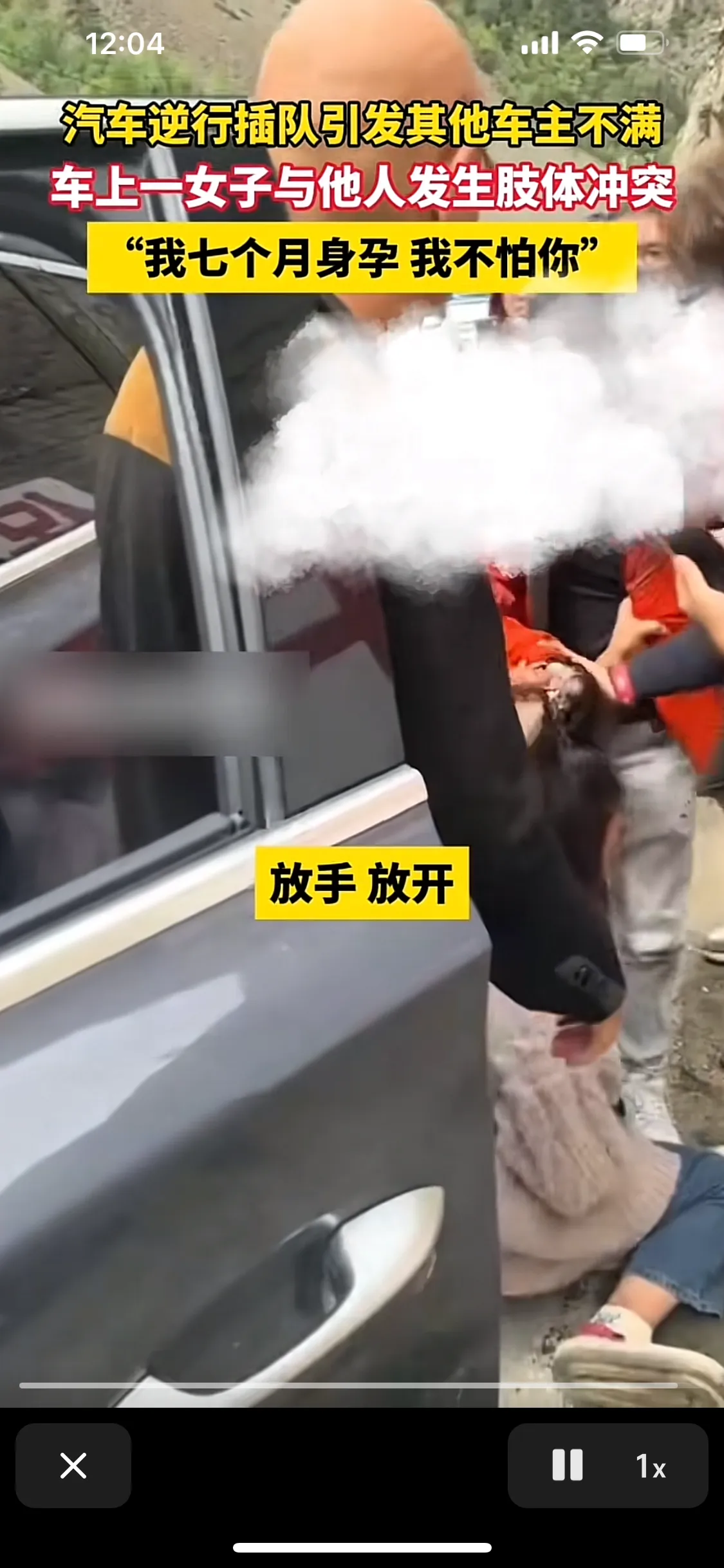 爆！孕妇打人不用负任何责任吗？有没有懂法的科普一下 

