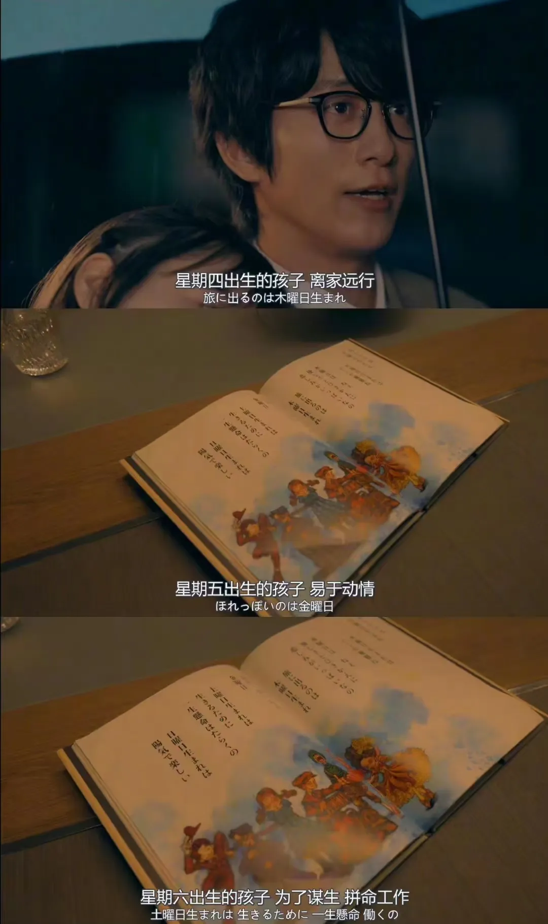 星期六加班一整天的我，看到这张图片真的无言以对真的好羡慕财富自由的人，不用天天打
