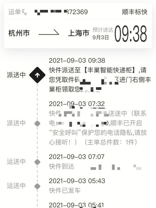 作为消费者，我付费购买的服务应包括快递送上门，这是我应得的消费权益，不应因环境或