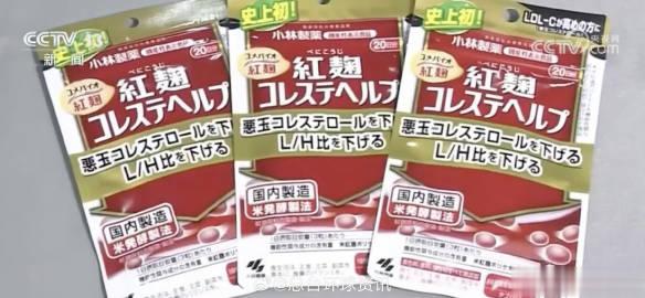 #小林制药保健品已致2死106人住院#老一套老一套，衣食住行全塌房了，现在小日子