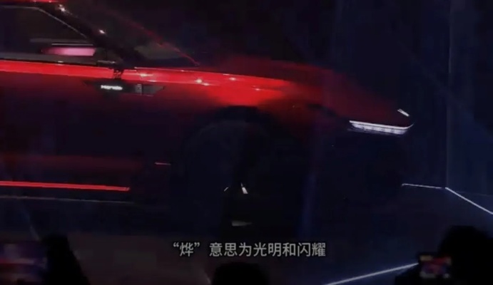 这一战略举措不仅彰显了本田对中国市场的深度关注，也映射出中国在全球新能源汽车产业