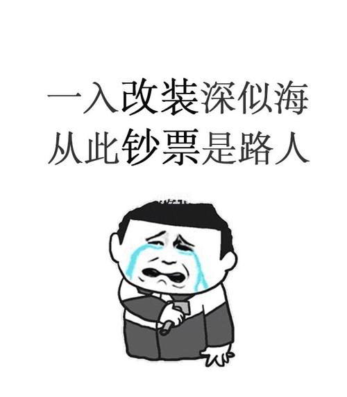我人生的第一份工作是当服务员，赚了500元。有一天，一位顾客给了我一张1000元