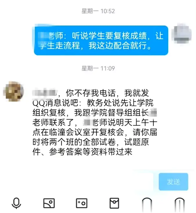 学生考试成绩不合格，高校教师被“有背景”的家长威胁要求修改学生成绩。这家长是自欺
