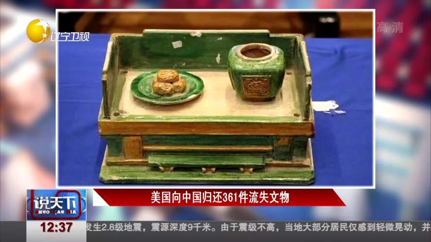 在纽约，我亲眼看到中国的38件失散多年的文物终于回家，那一刻，历史的脉搏触动了我