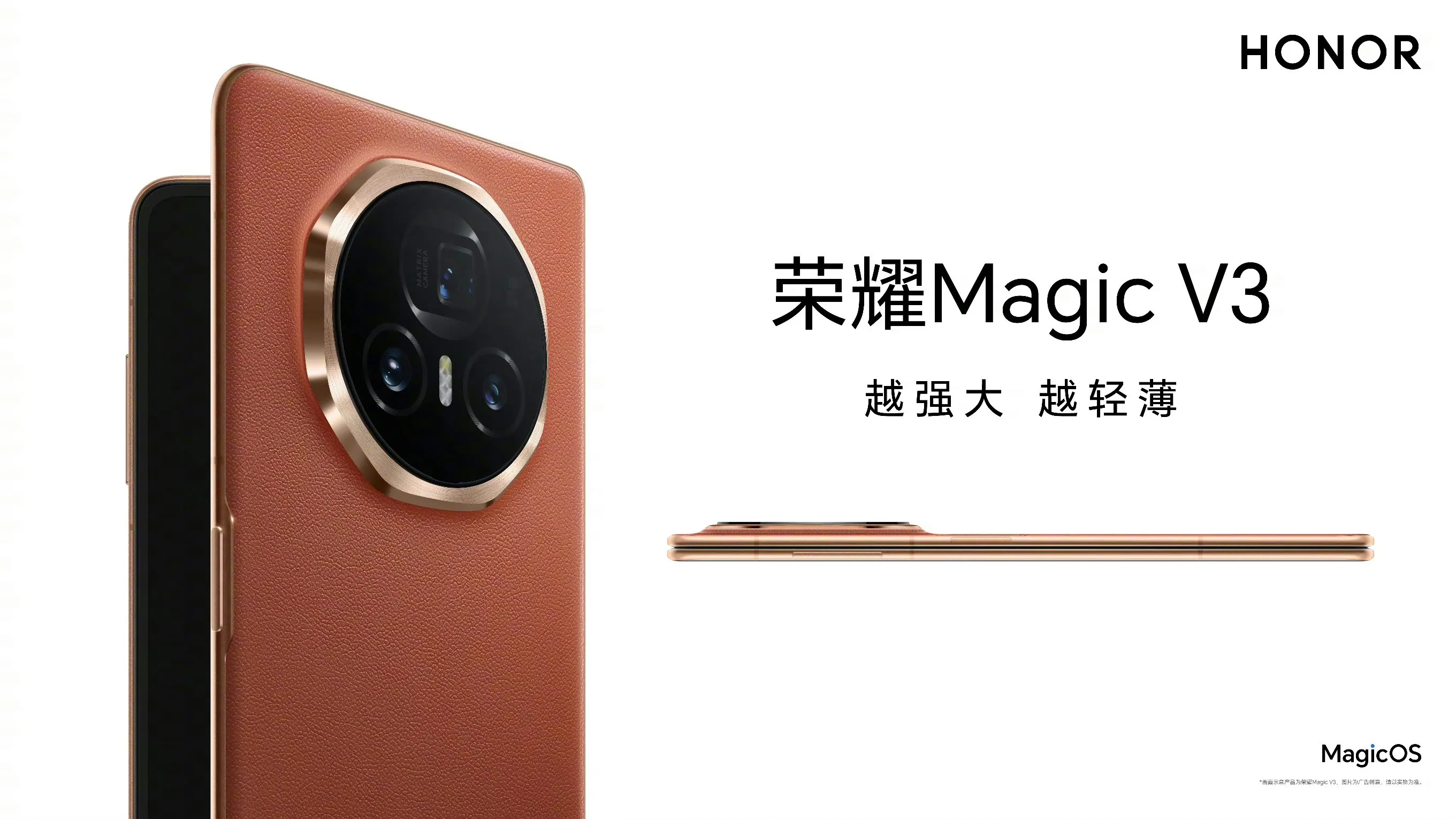 余承东：我华为MateX6折叠屏图纸丢了，有人能帮我找一下吗？赵明：谁往我门缝里