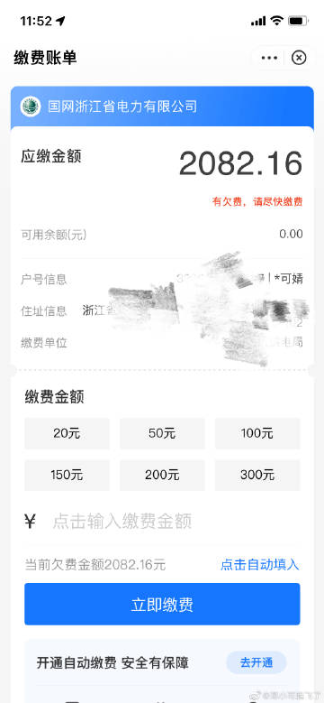 我被刺了当胸一剑！说我打败了全杭州90%的人应该没异议吧？😅 
