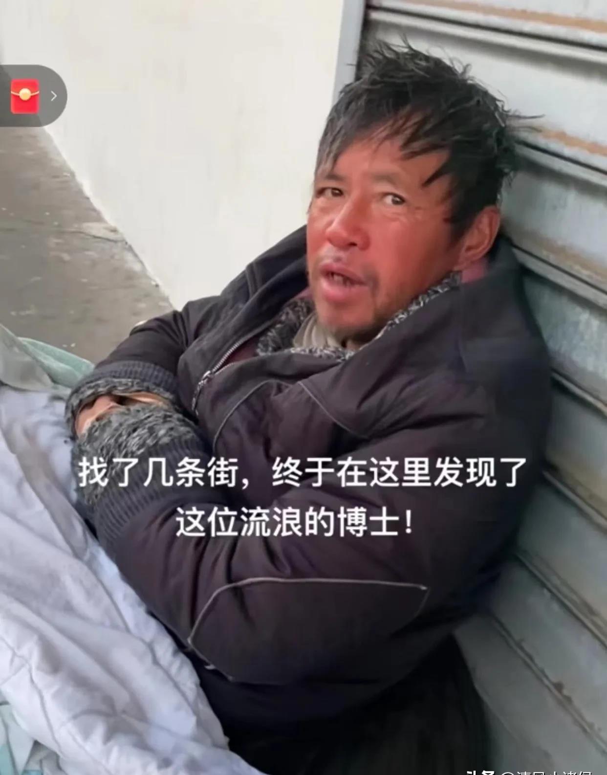 流浪复旦博士的故事令人唏嘘。他的专业转变、出国留学经历和国籍选择似乎都成了他回国