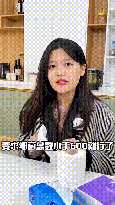 细菌多三倍，遇水即散，再便宜也不能让健康打折，千万别用卷纸擦嘴！