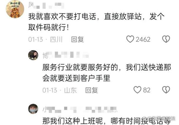 本人认为快递大件送上门，小件没有必要送上门，所有快递送上门原则是收件方随时都要有