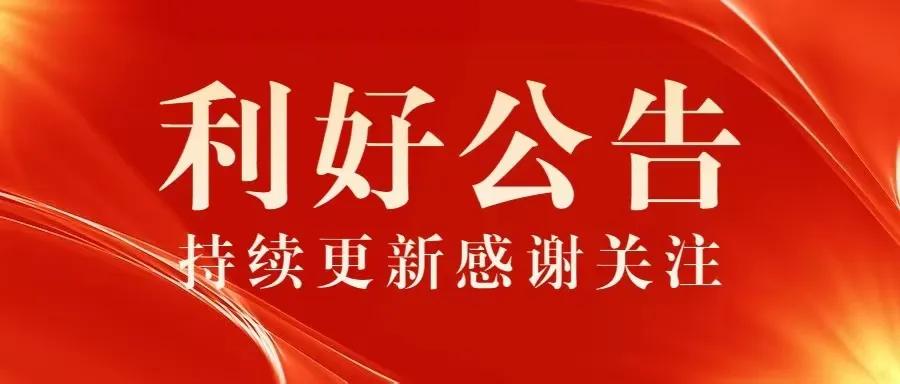 国联：拟购买民生100%股份2024年5月15日复牌。国联收购民生的原因是什么？