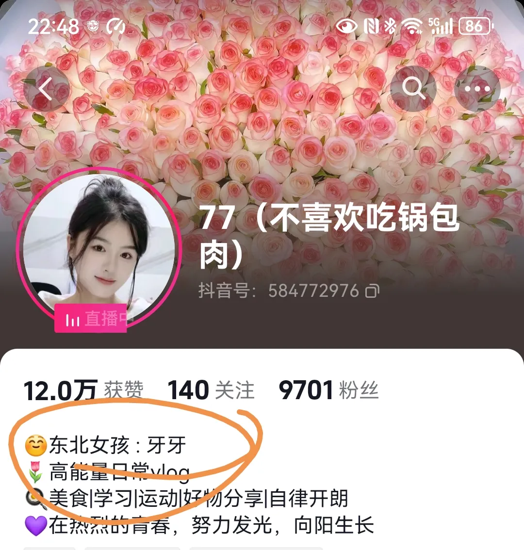 哈尔滨一家餐馆因高价出售68元的锅包肉而被当地居民抵制至关门。物价低的东北，一小