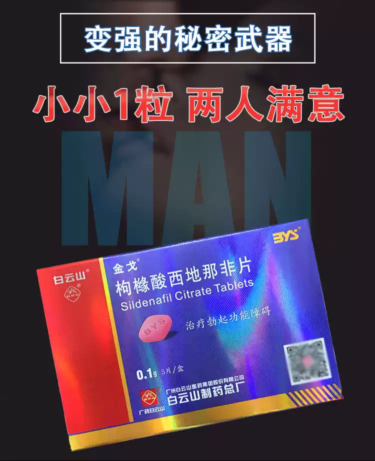 #国产伟哥2023年销售近13亿#高情商：生活压力大低情商:都羊纬