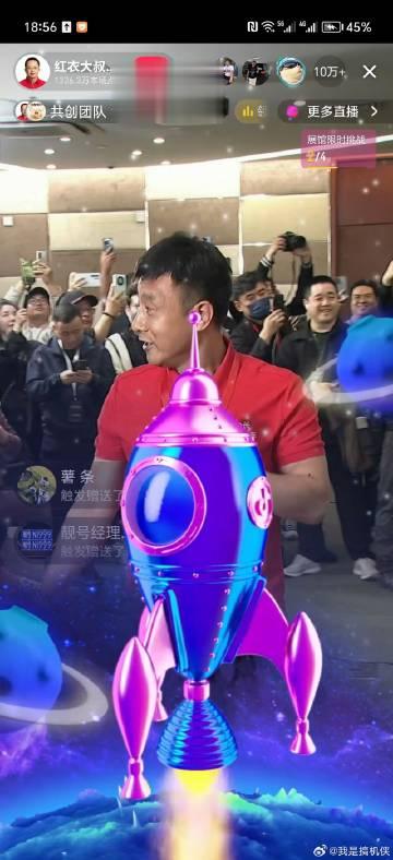 990万买周鸿祎的迈巴赫，太有钱了#周鸿祎##周鸿祎称拍卖迈巴赫所得一分不留#