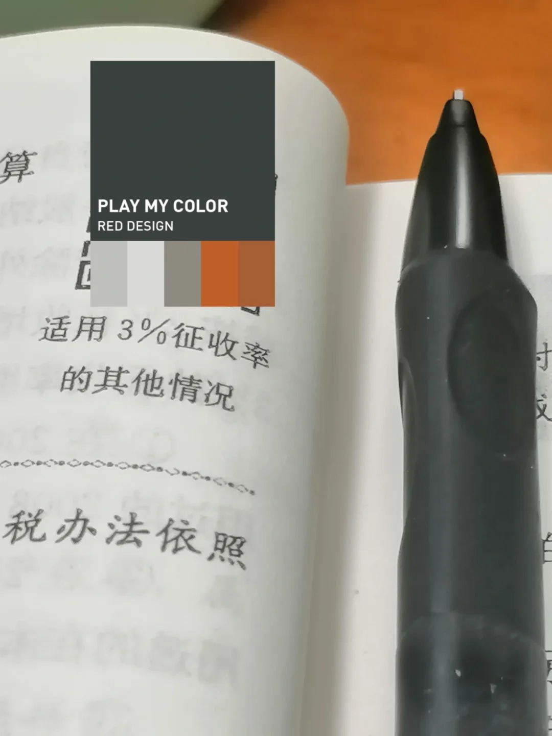 新书绑定可免费使用？可这扫码后的“增值资源”，在出版社回应中却变成“拓展阅读资源