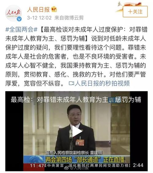 修改未成年人刑事责任年龄是一个复杂的问题，需要综合考虑法律、社会、家庭和教育等多