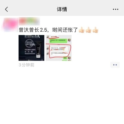 利用微信功能发布违禁品售卖信息的行为触犯了相关法律法规，微信团队将坚决打击清理此