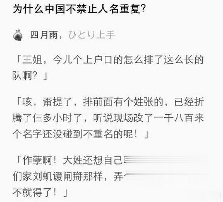 “评论比内容精彩系列，跪服网友脑洞！”