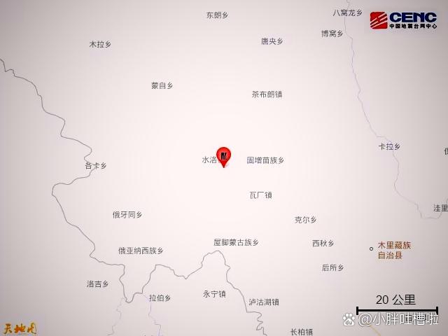 5月27日11时7分在四川凉山州木里县发生5.0级地震，震源深度8公里，当看到此