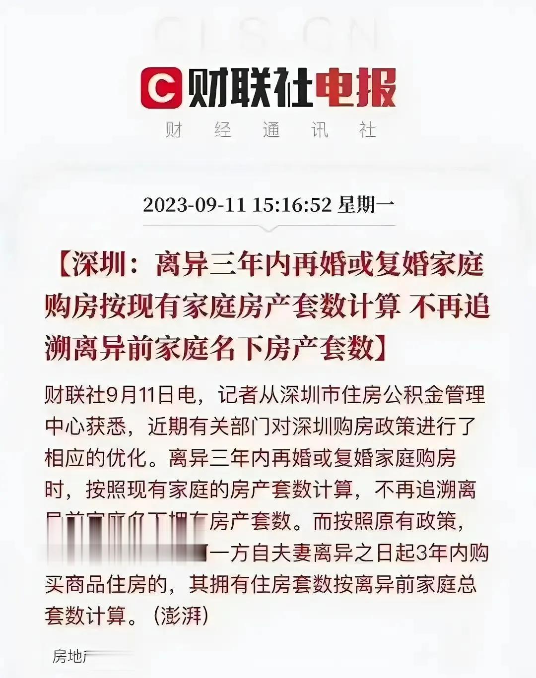我是三线城市150平的房子，10年买时65万，现在150万，如果出租一年大概2万
