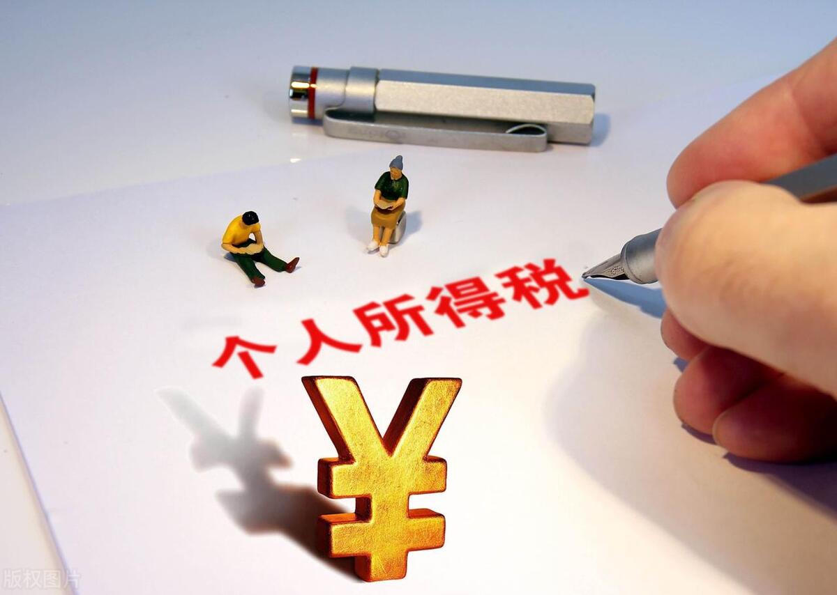 北大教授反对提高个税起征点#北大教授反对提高个税起征点#北大博雅特聘教授、国发院