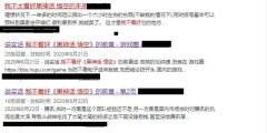 总结：所以《黑神话，悟空》也许上线后并没有预期的那么好。当然《黑神话，悟空》的水