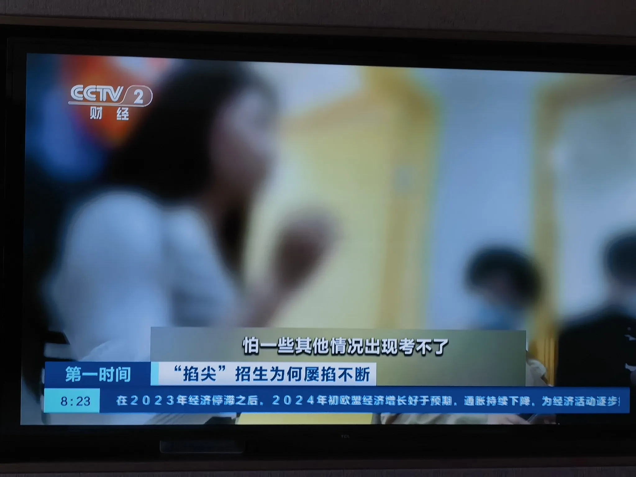 “掐尖”招生掐不断教育部发文禁止掐尖招生，能掐断吗？个人认为断不了。如果只是发文