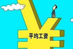 上联：对三十八城白领薪资，人们惊异不小赞。
下联：论上海职场月薪，非每个劳者都可