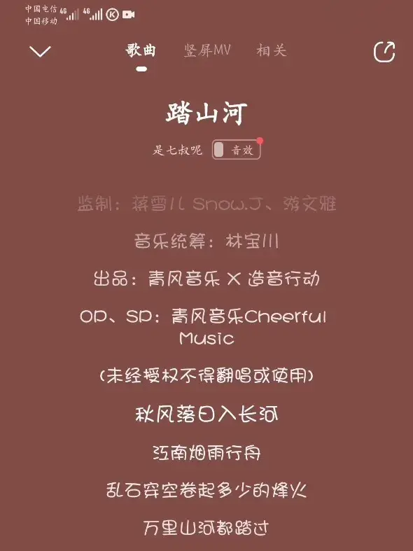 山河大学，多好听名字呀，既有历史厚重感，又有家国情怀，还带着理想和浪漫主义色彩，