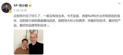 另外，根据协议约定，小鹏将在2024-2025年收到来自大众的技术服务费，202