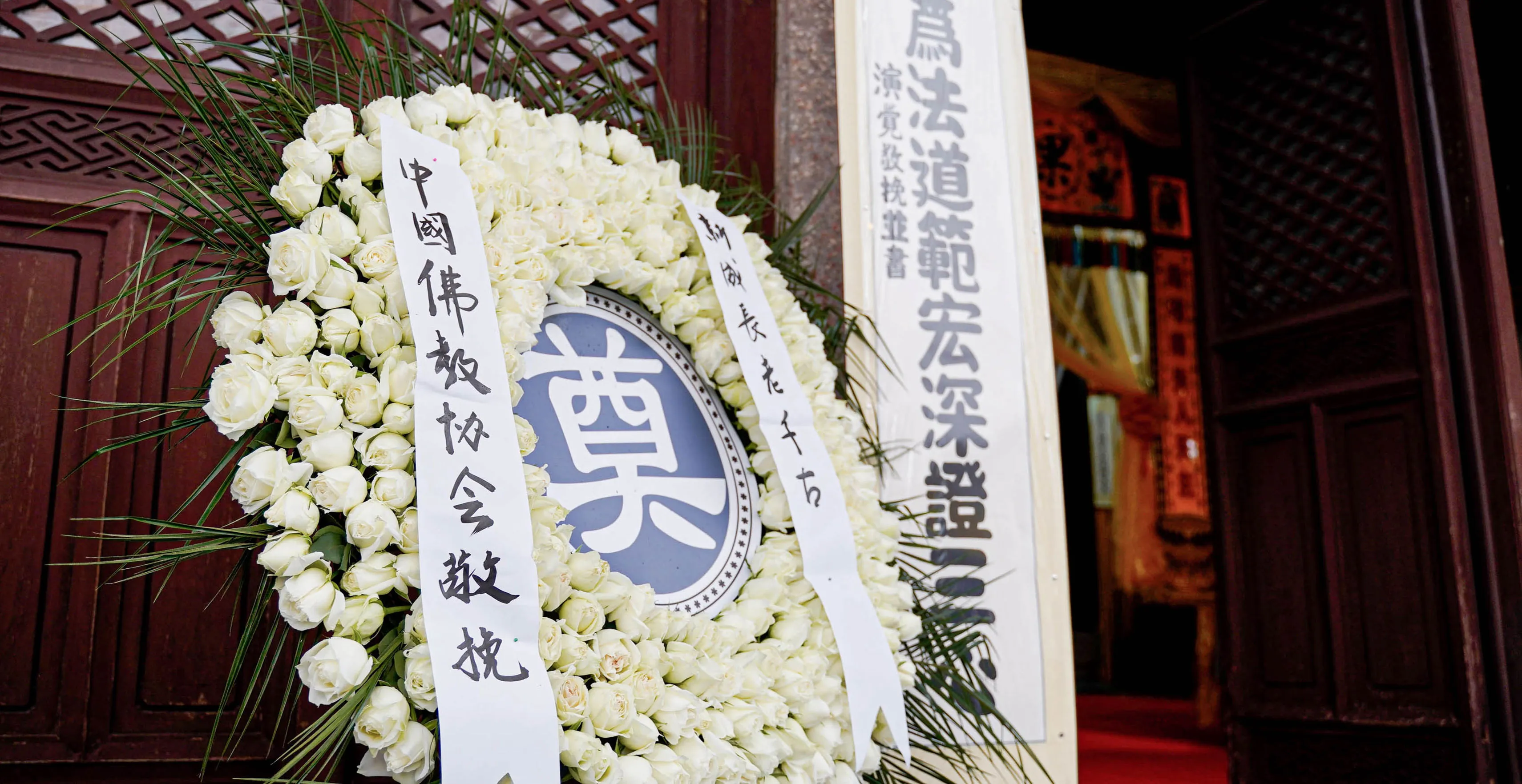 不只是杭城、浙江，乃至全国，都在悼念宗老！不敢想象28号那天的盛况…