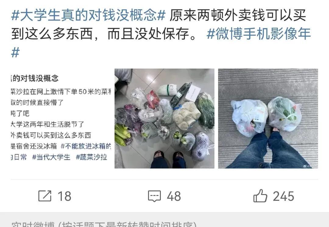 别沉迷游戏啦，多关注现实生活，体验真实的人生！