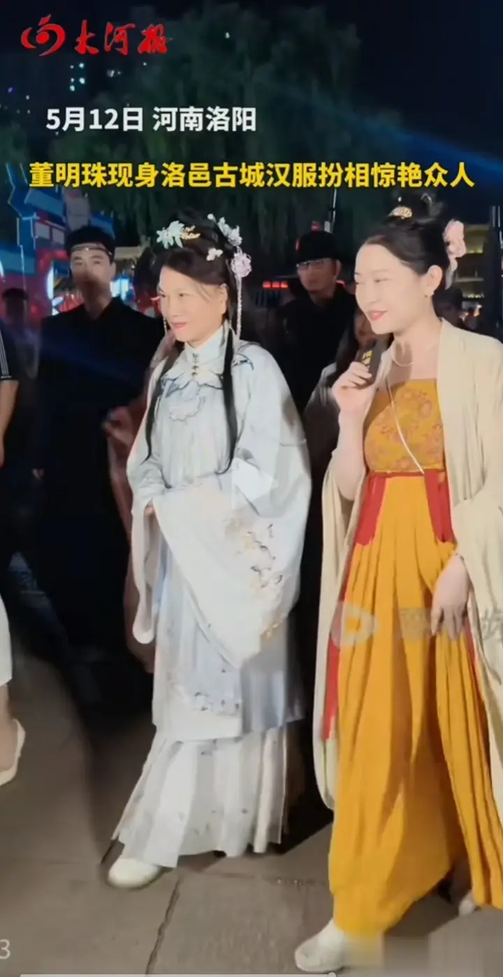 河南洛阳，董明珠现身洛邑古城体验汉服扮相，举手投足尽显大家闺秀风范，原来大佬心中
