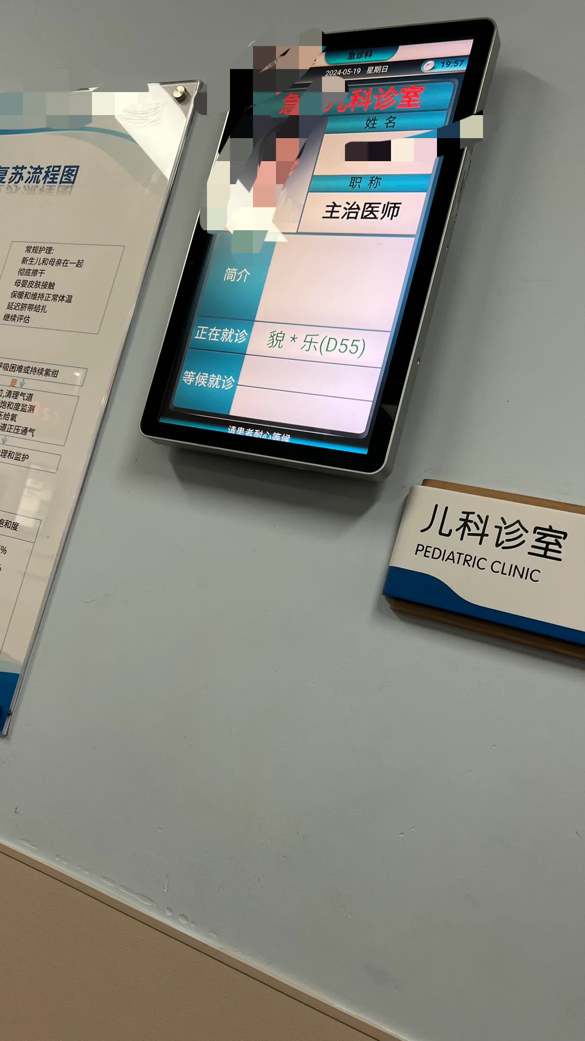 说说你见过最罕见的姓氏，无意看到这个姓果真罕见，活了大半辈子第一次见！还有什么姓