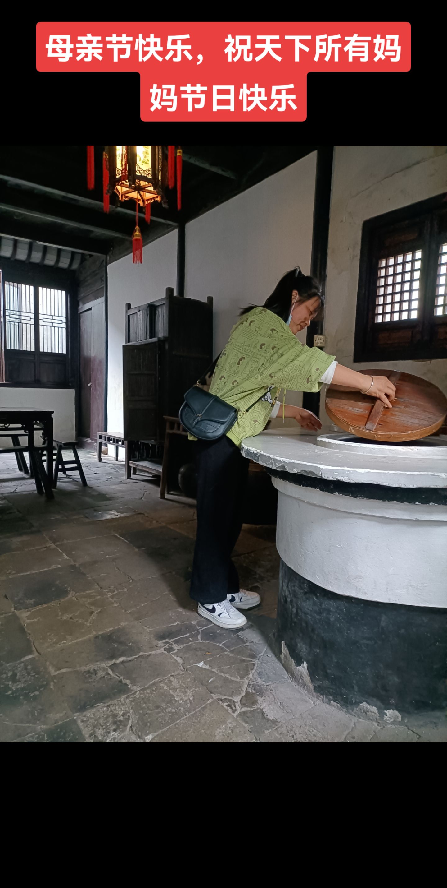 母亲节快乐，最亏欠的就是自己的母亲#记录真实生活#母亲节快乐妈妈辛苦了#母亲节暖