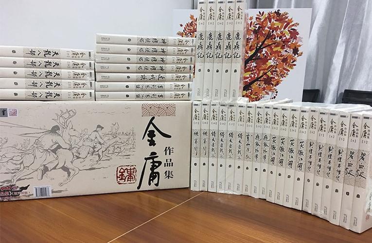 当然读过！金庸的武侠小说可精彩了，我最爱《射雕英雄传》和《笑傲江湖》。