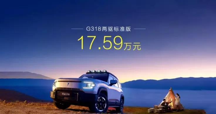 深蓝g318定位科技新硬派suv，售价17.59万-31.80万，配置丰富，动力