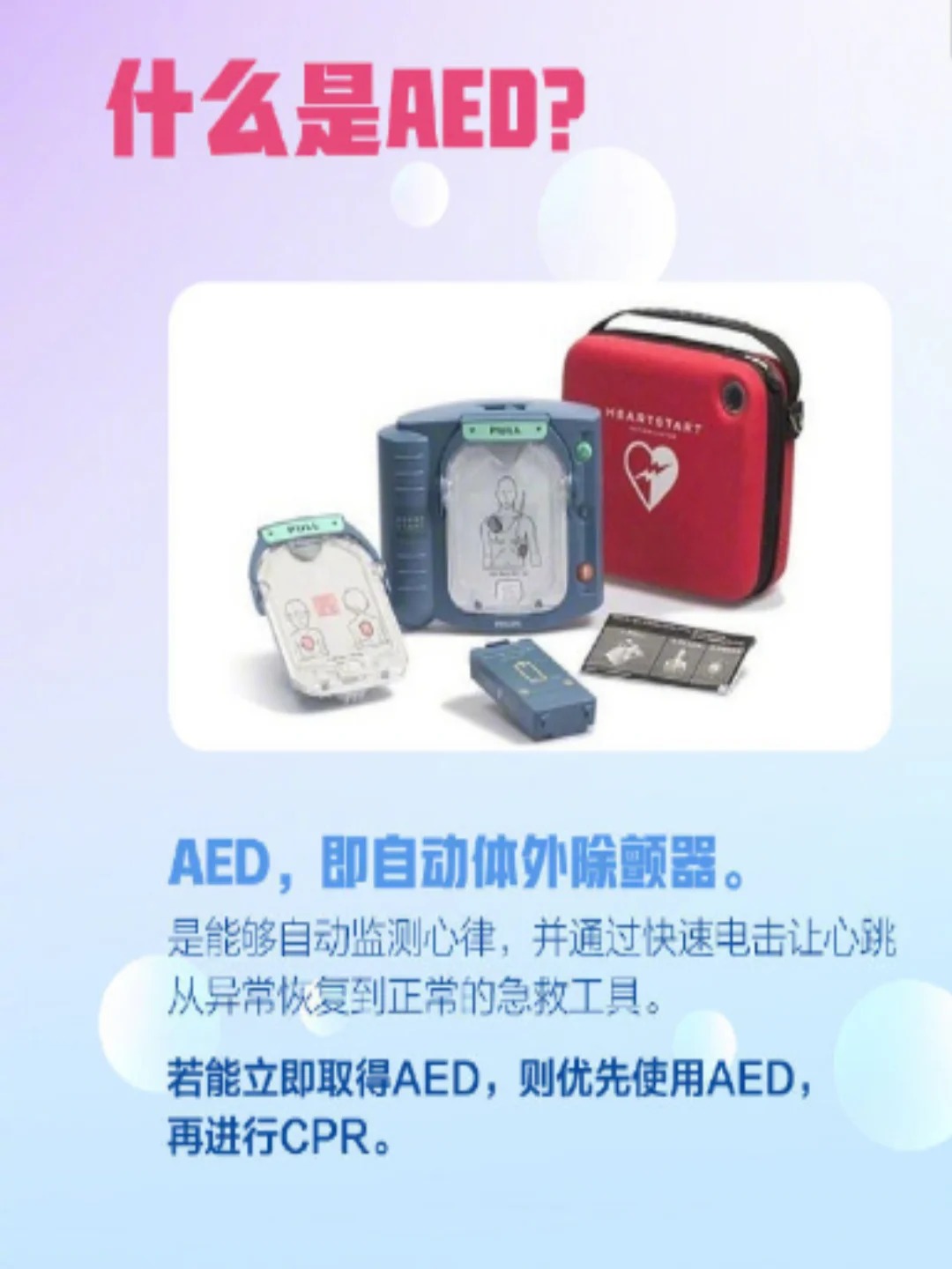 最近，我国年仅17岁的羽毛球选手张志杰在比赛中突然倒地昏厥，尽管迅速进行了抢救，