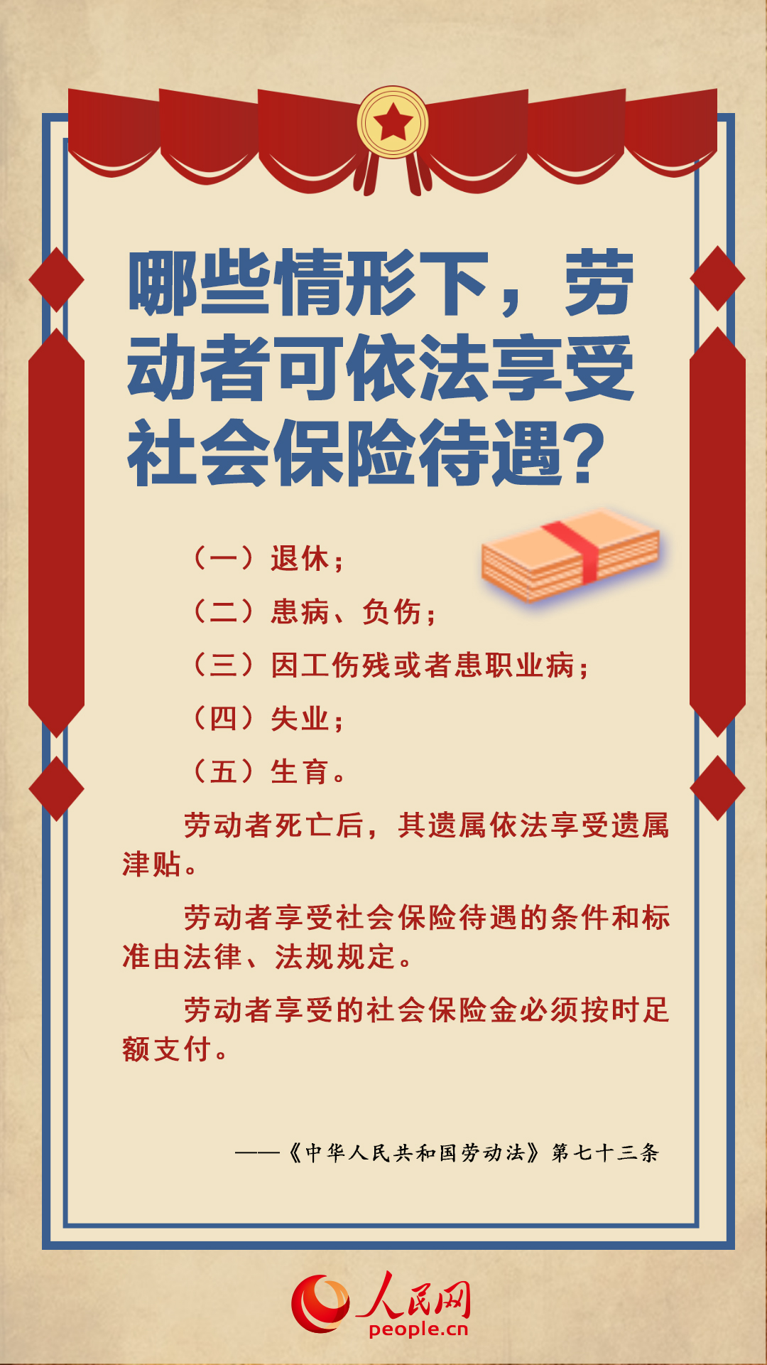 还在上班呢，你呢？
