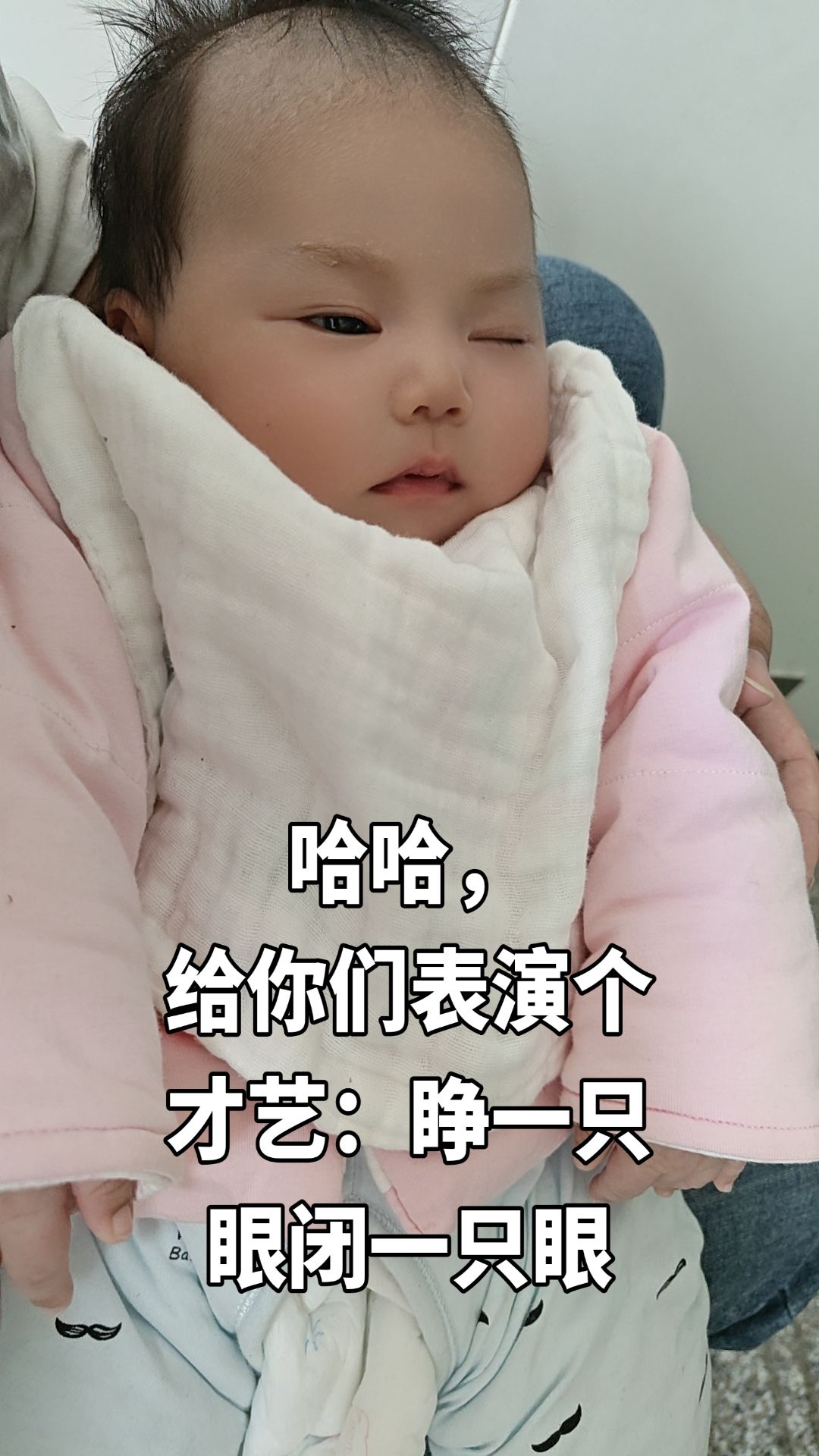 当我娃睡着以后的样子 
