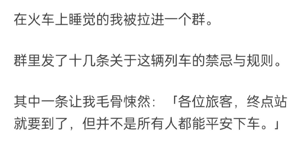 坐过满载的火车，也见过空无一人的车厢，遇见过热情的乘务员，也有过静谧的独处时刻。
