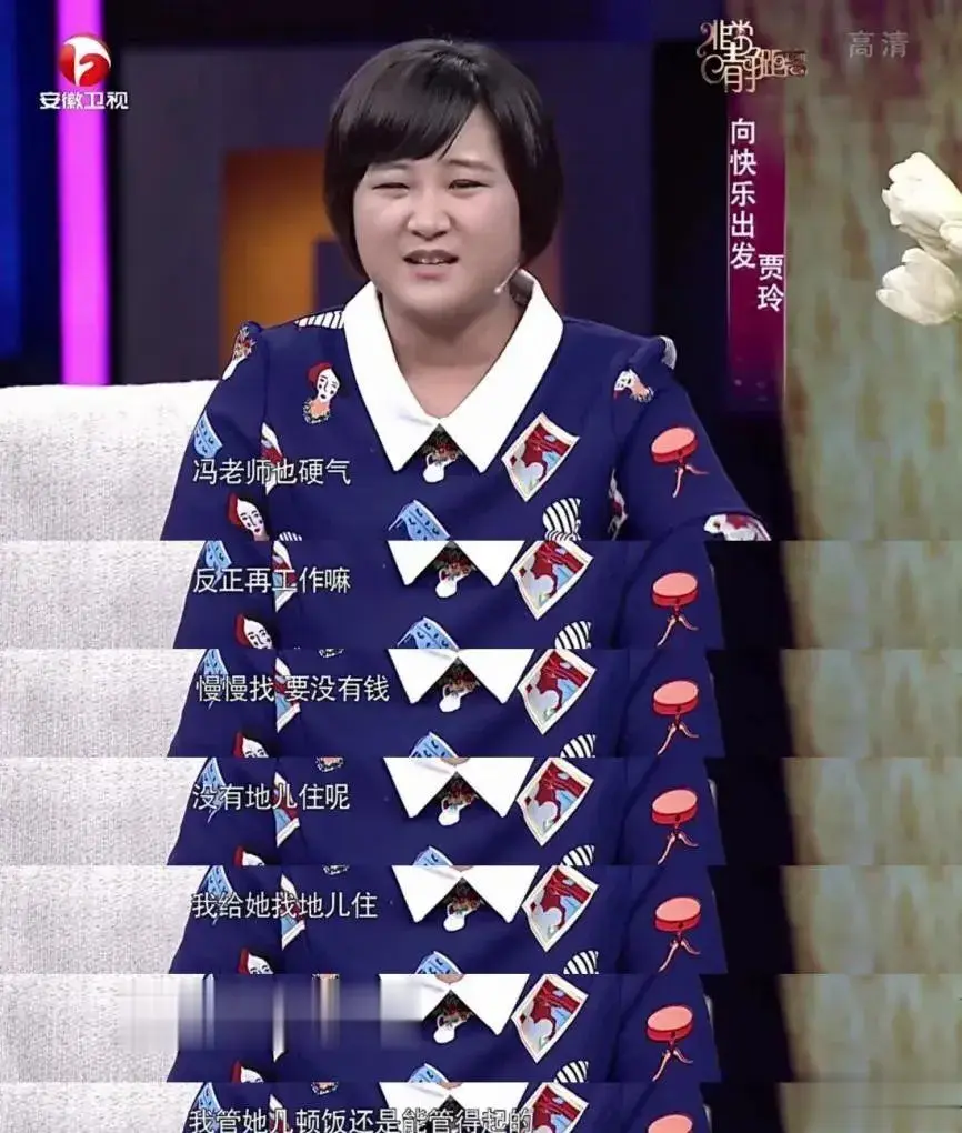 贾玲的暴瘦确实惊艳，但更让我敬佩的是她不断努力提升自己，体现了真实的人格魅力。