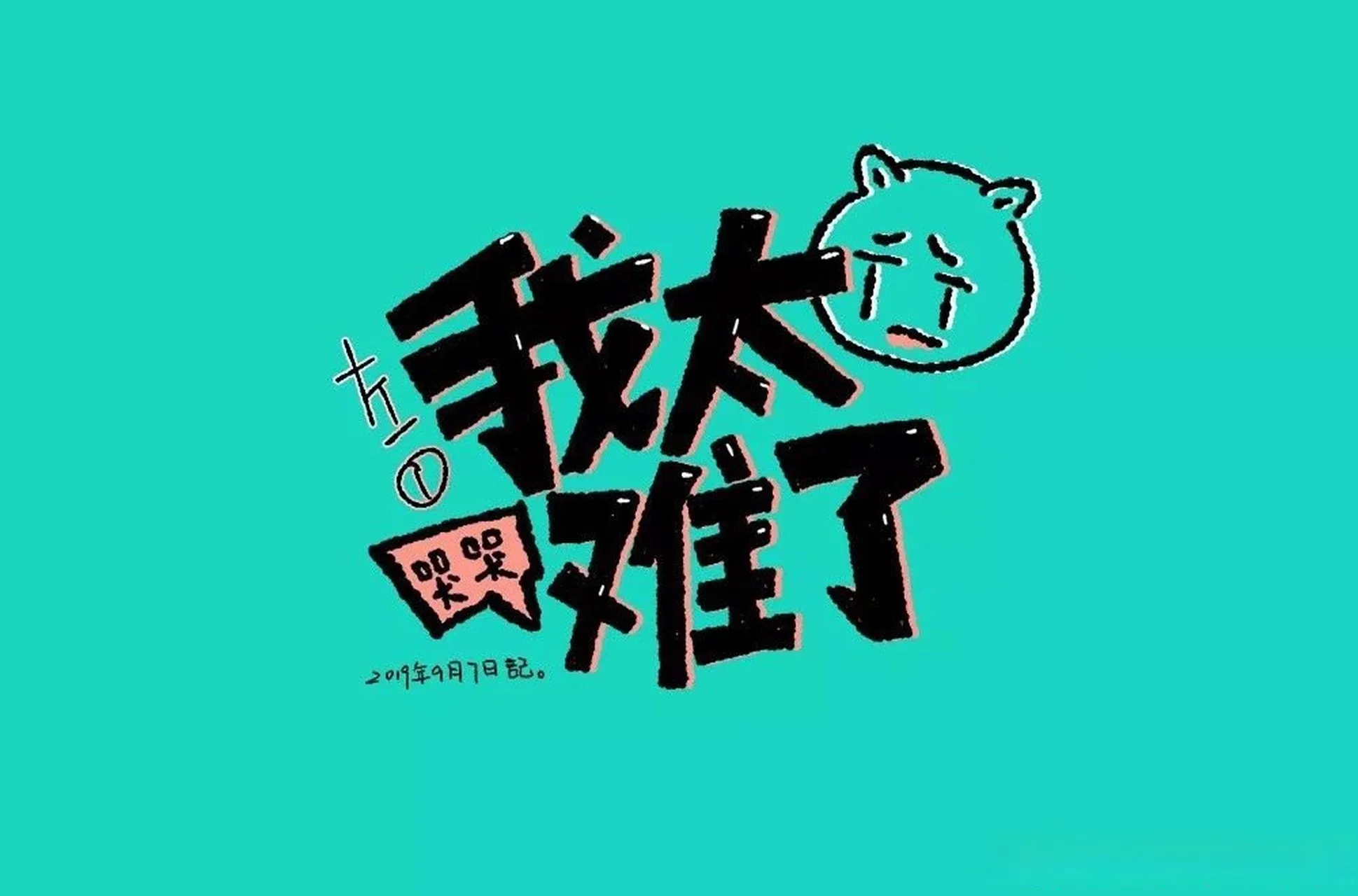 那些说能接受无性的人，不是真实想法，说说而已吧。一辈子没性，谁能忍住。除非有病。