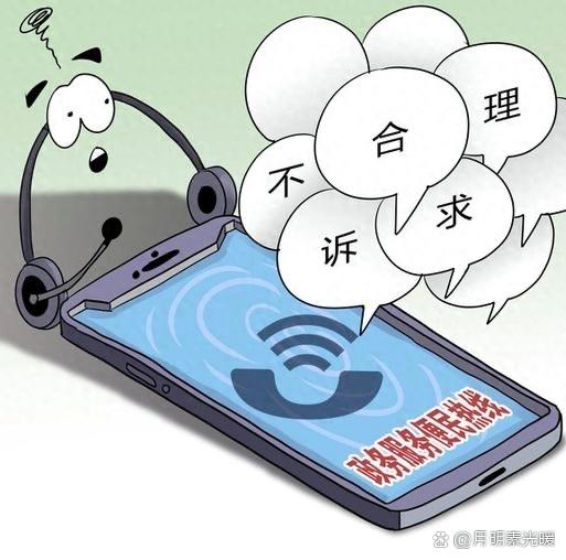 一些诉求确实不合理不合规，但从更大范围看，这些诉求也是民意的表达和传递，可以说更