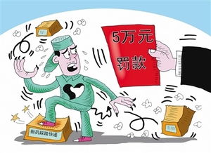 3.1日起，快递新规将施行，规定中明确禁止快递员抛扔、踩踏快递的行为。