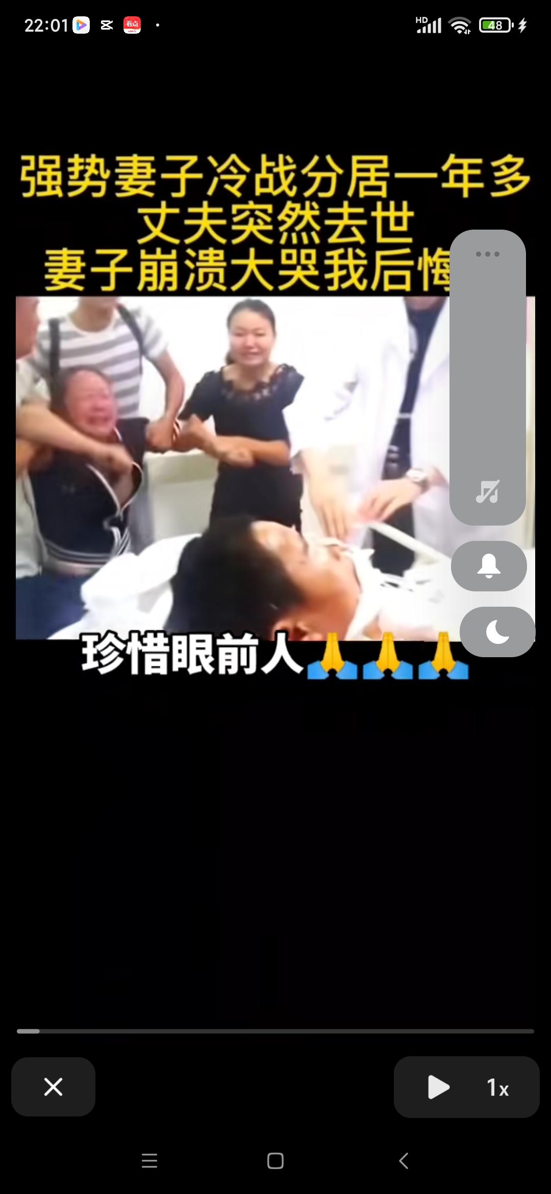 妻子强势冷战分居一年，家庭矛盾，带来的后果，#妻子背叛婚姻#夫妻吵架妻子向丈夫泼